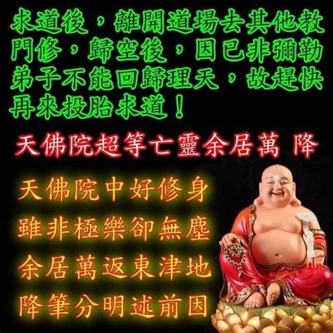 氣天神有哪些